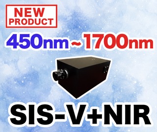 New Product: SIS-V+NIR